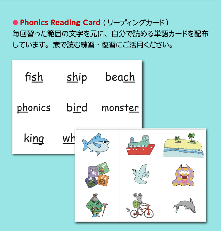 Factory The Phonics World